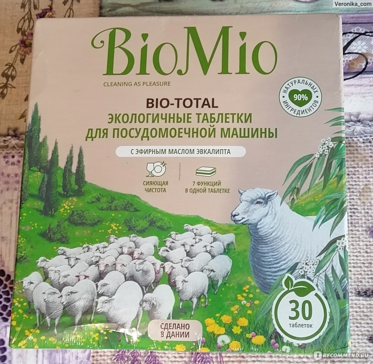 Экологичные таблетки для посудомоечной машины BioMio BIO TOTAL 7 в 1 с  эфирным маслом эвкалипта - «Неплохие таблетки. » | отзывы