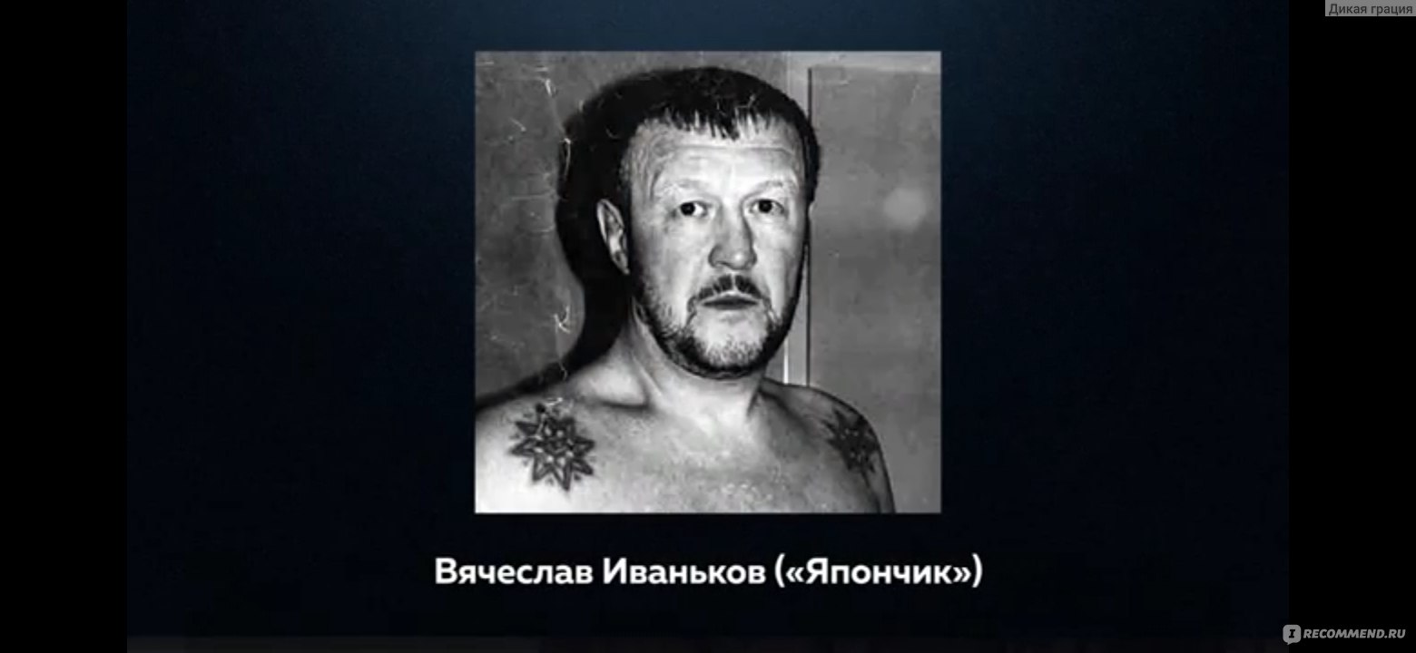 Валерий Аксаментов криминальный авторитет Братск