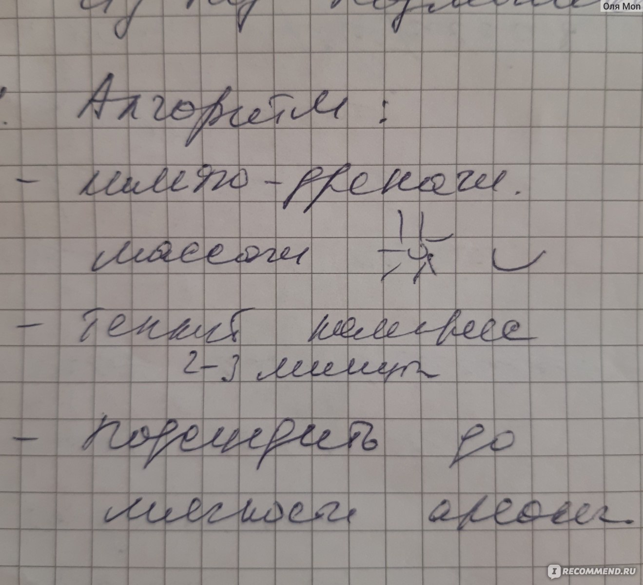 Грудь после кормления дряблая и обвислая((Она может восстановиться или это навсегда??