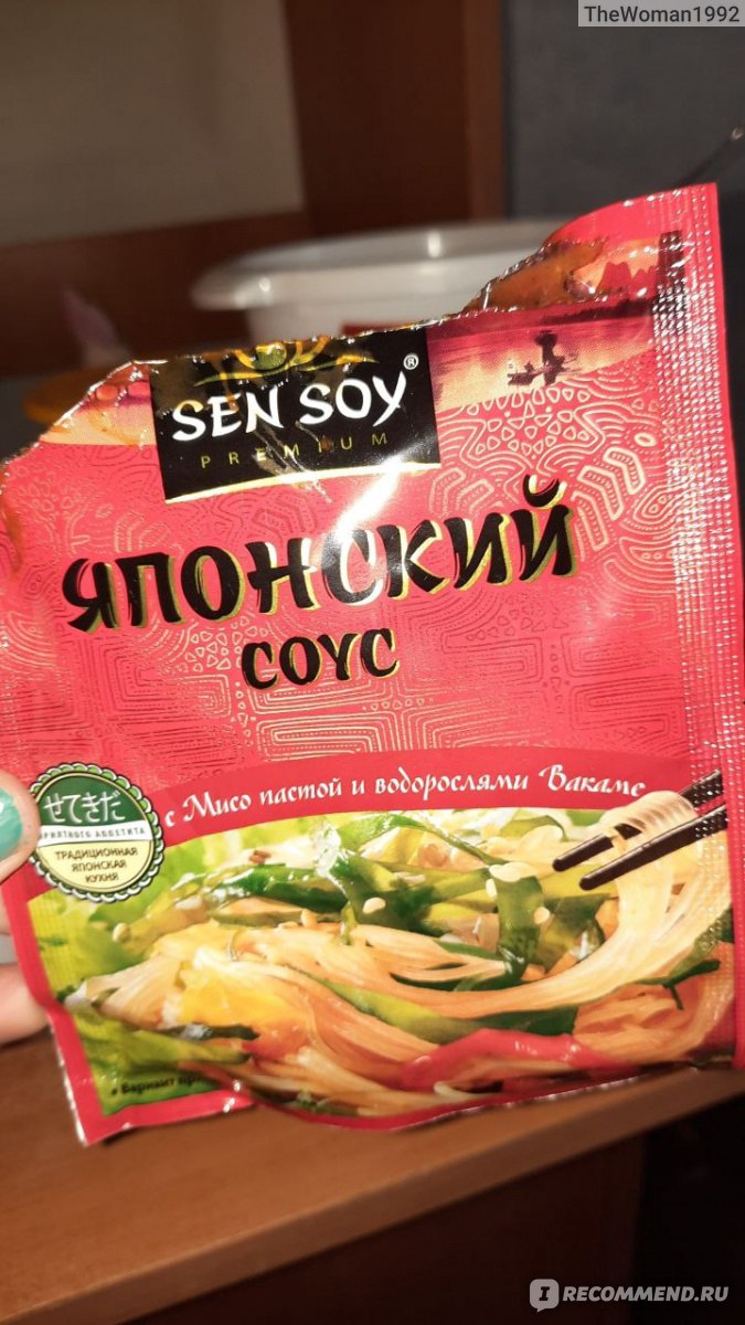 Лапша быстрого приготовления Sen Soy / Сэн Сой Фунчоза под японским соусом  с Мисо пастой и водорослями Вакаме - «Гурману понравилось :) Когда хочется  вкусного и необычного...» | отзывы