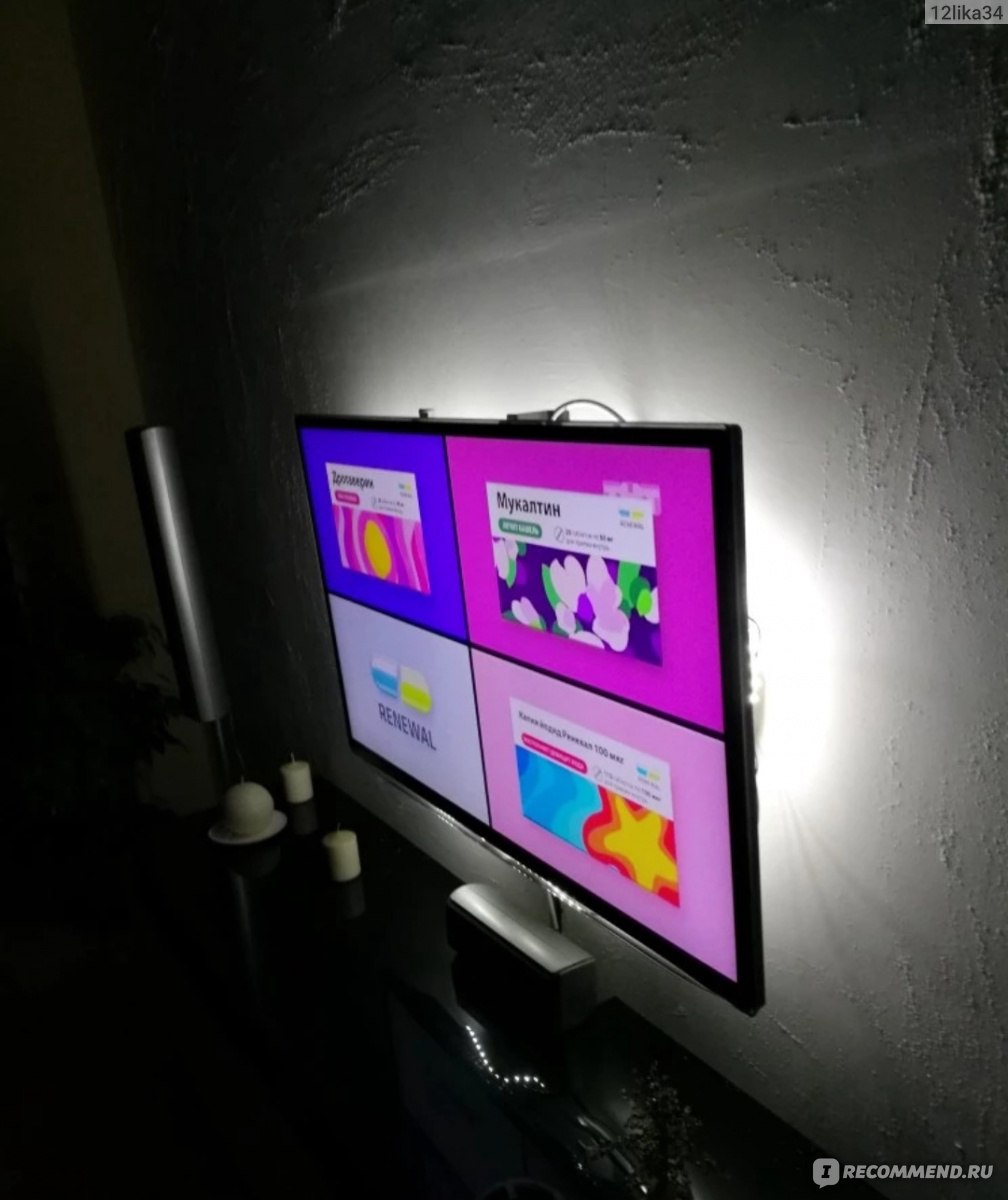 USB cветодиодная LED лента подсветка для телевизора и монитора красняя 1 м IP65