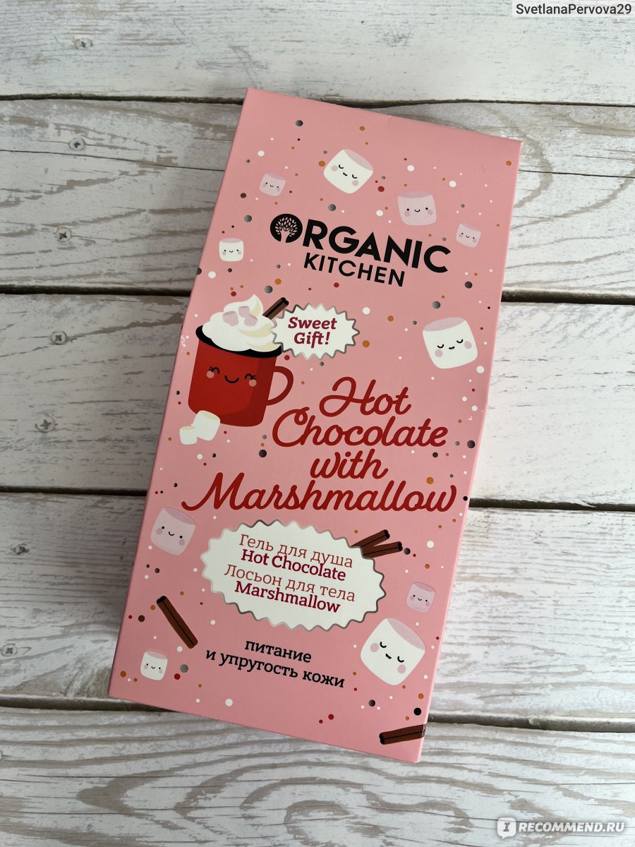 Подарочный набор Organic kitchen Hot Chocolate with Marshmallow -  «Рассказываю все плюсы и минусы данного набора и почему я бы больше не  купила. Подходит ли на подарок и для ухода за кожей