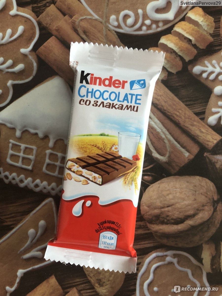 Шоколад kinder Chocolate молочный со злаками 94 г