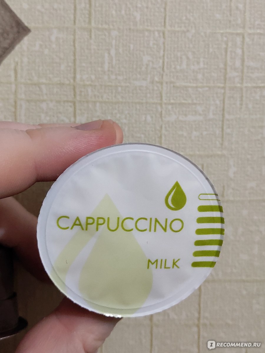 Капсулы для кофе-машин Dolce Gusto. Di Maestry. Cappuccino ...
