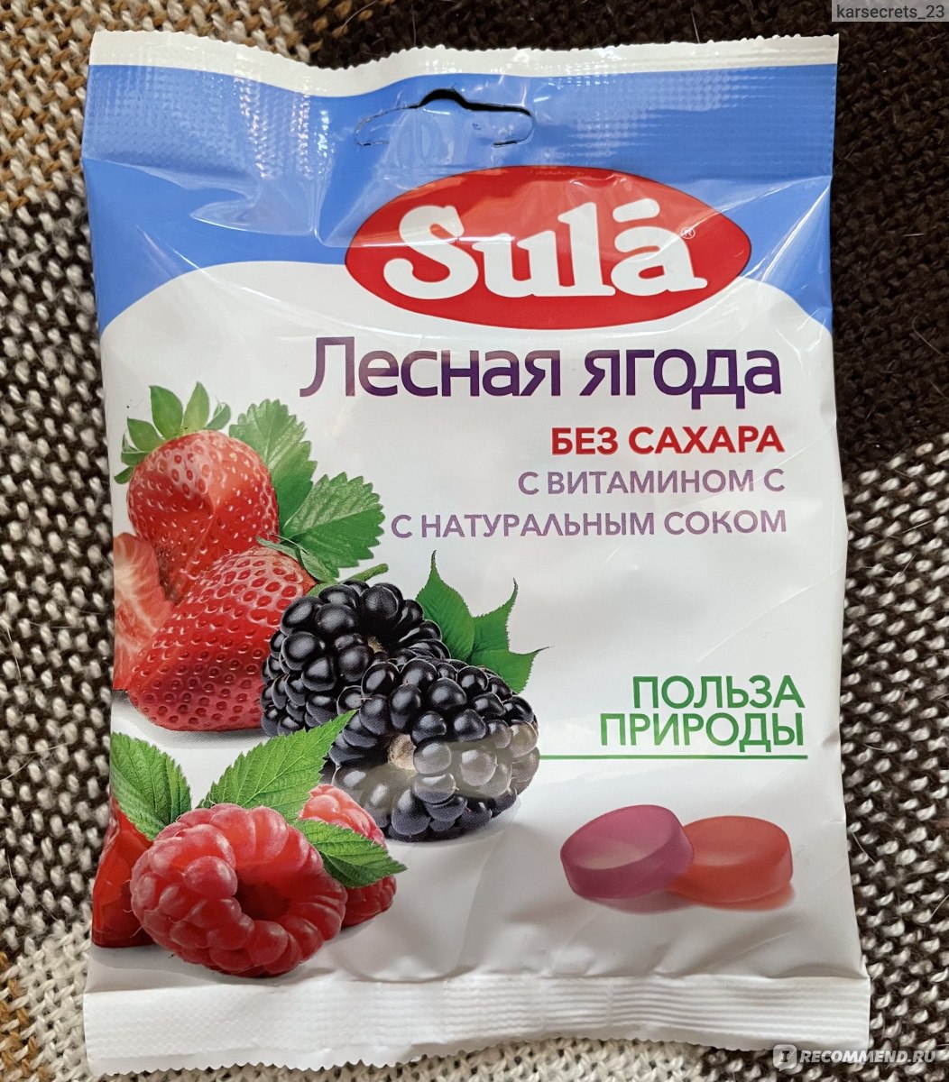 Sula без сахара купить. Леденцы Зула Лесные ягоды 60гр. Леденцы sula. Конфеты sula без сахара. Сула конфеты.