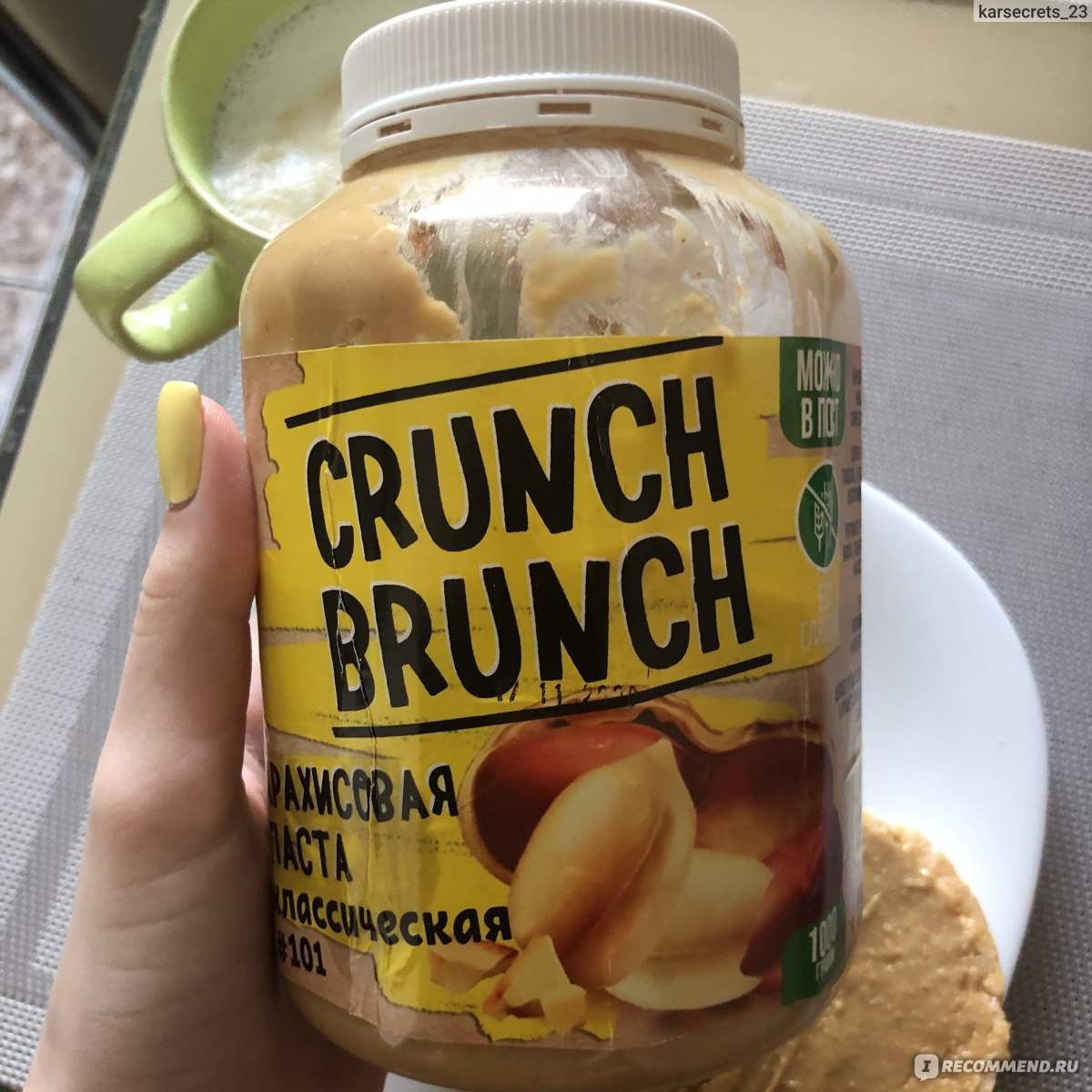 Арахисовая паста CRUNCH BRUNCH классическая низкоуглеводная ...