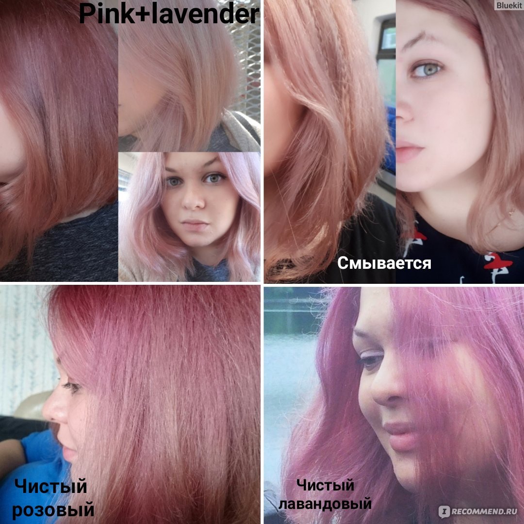 Розовая краска для волос от шварцкопф