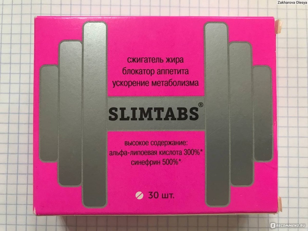 БАД для похудения Витамир SLIMTABS - «Разобралась что такое Slimtabs и .