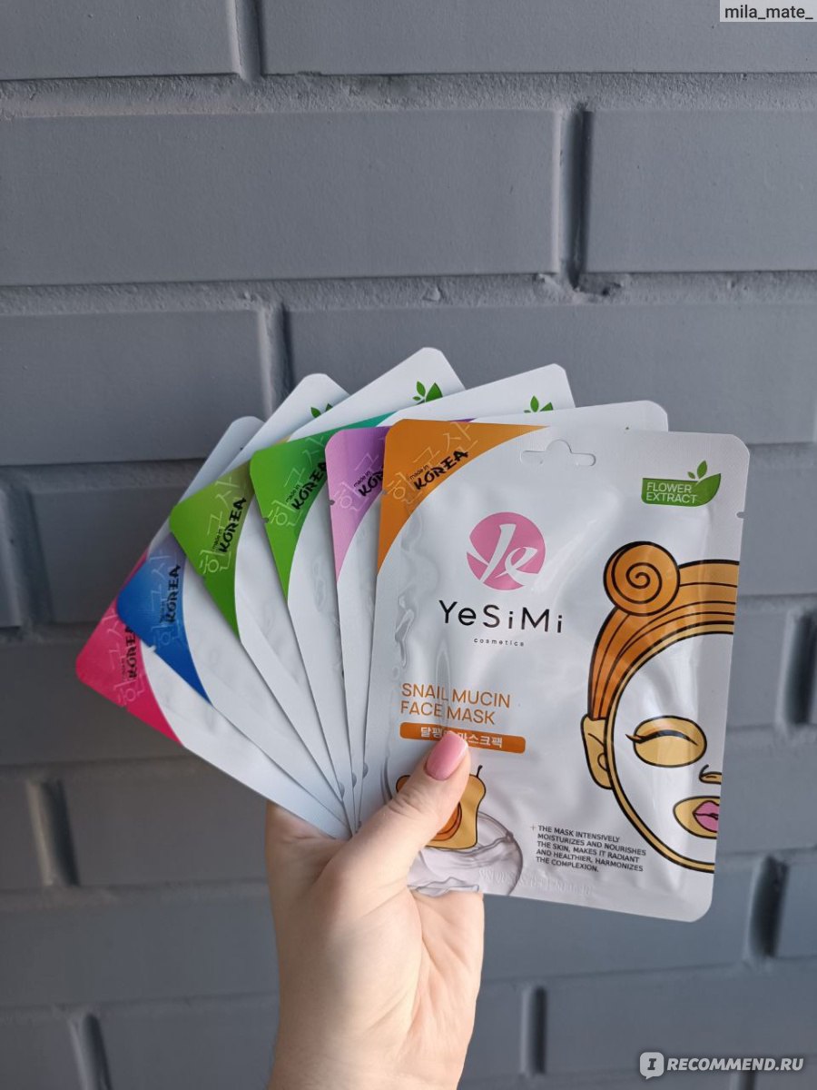 Тканевая маска для лица YeSiMi Snail Mucin Face mask - «🧡Вполне приличная  маска. Лично мне не хватило пропитки, но видимый результат всё таки важнее.  Мягкая и напитанная кожа без липкости за 20