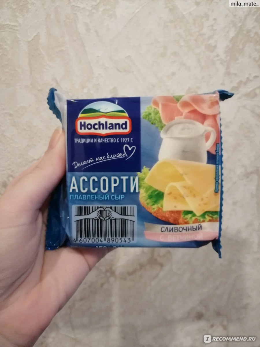 Плавленый сыр Hochland Ассорти сливочный сыр и ветчина Ломтики - «🧀Вкусный  сыр, на мой взгляд намного удобнее, чем треугольниками. Плавленый сыр  Hochland Ассорти теперь стал неотъемлемой частью моих завтраков 🧀» | отзывы