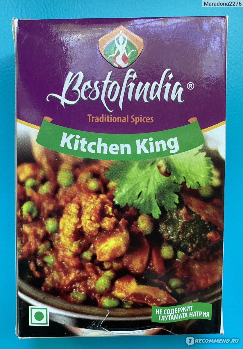 Смесь специй Bestofindia Kitchen King универсальная - «Универсальная  индийская смесь специй, в разных блюдах она раскрывается по-разному. Рецепты  блюд внутри отзыва.» | отзывы