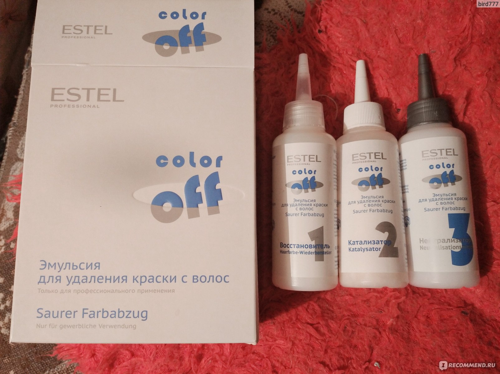 Эмульсия для удаления стойких красок с волос Estel Color Off - «Как быстро смыть  рыжий цвет с волос в домашних условиях и стать золотистой блондинкой» |  отзывы