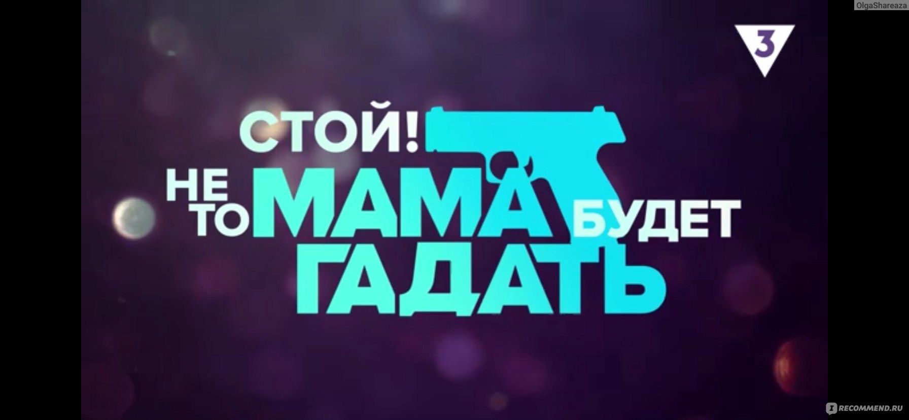 Сериал 