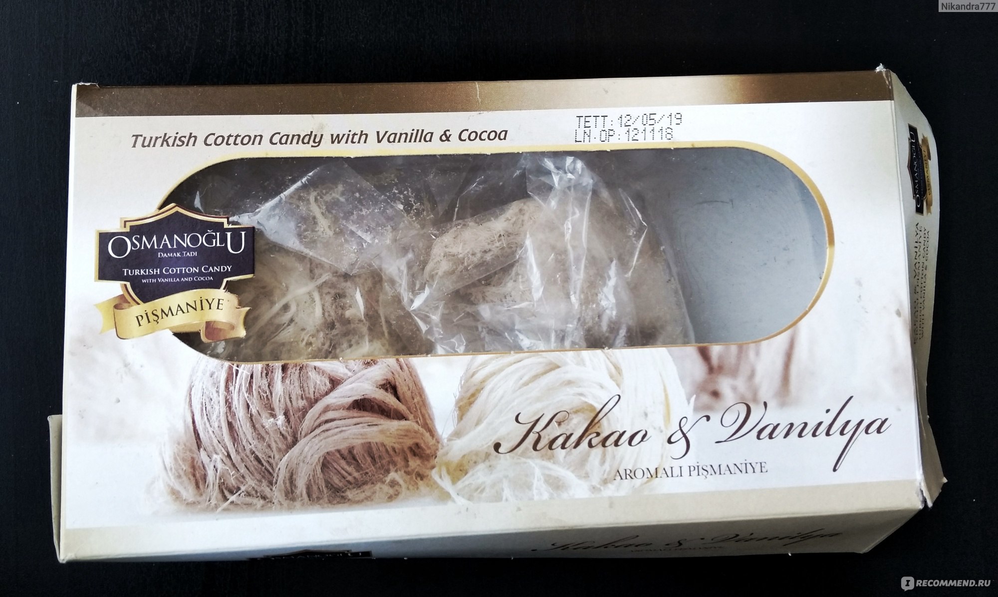 Сладости Osmanoglu damak tadi Turkish cotton candy with vanilla & cocoa -  «˙·٠•○♥ Сладкие сладости, съедобные волосы, с любовью из Турции ??♥○•٠·˙ »  | отзывы