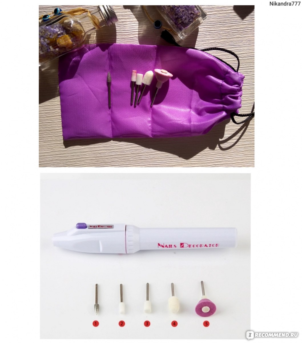 Аппарат для маникюра и педикюра Aliexpress Free Shipping Electric Manicure  Nail Art File Drill Pen + 5 Bits - « Делаем дома педикюр и маникюр как в  салоне?! Быстро и без вреда