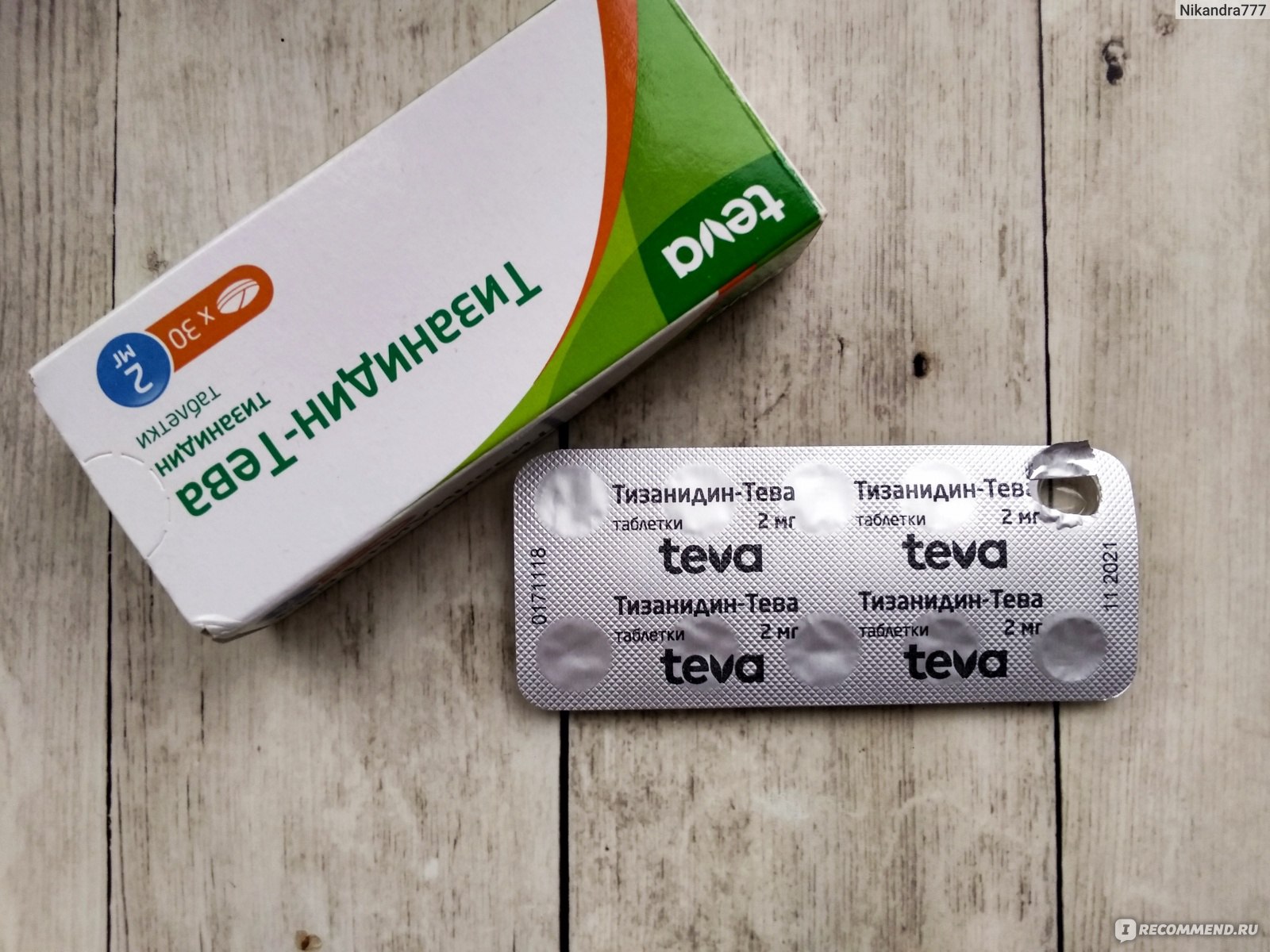 Лекарственный препарат TeVa Тизанидин Тева - «Опасный препарат .