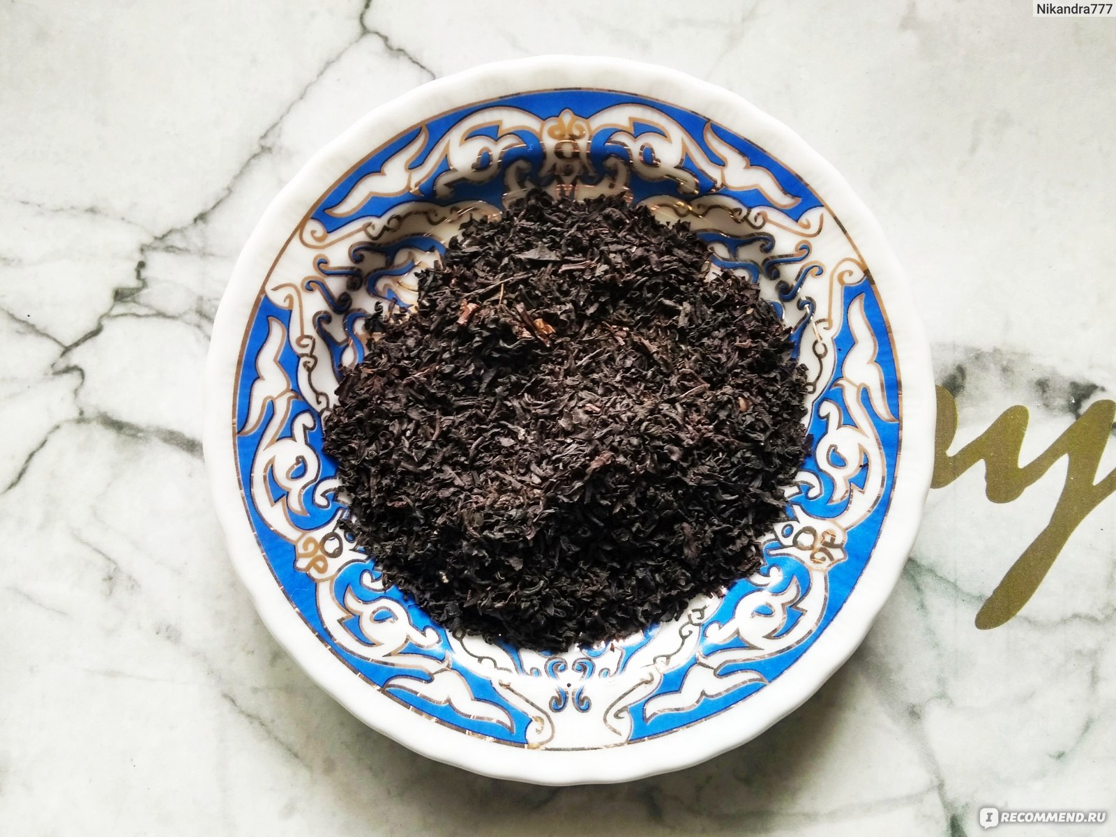 Чай берга. Азербайджанский чай Берга. Чай черный азербайджанский. Чай Берга с бергамотом. Азербайджан чай чёрный бергамот.