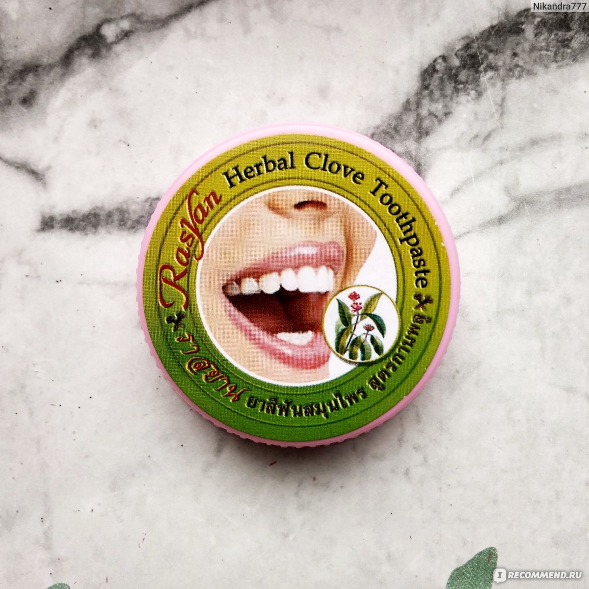 Зубная паста отбеливающая ISME Rasyan Herbal Clove Toothpaste