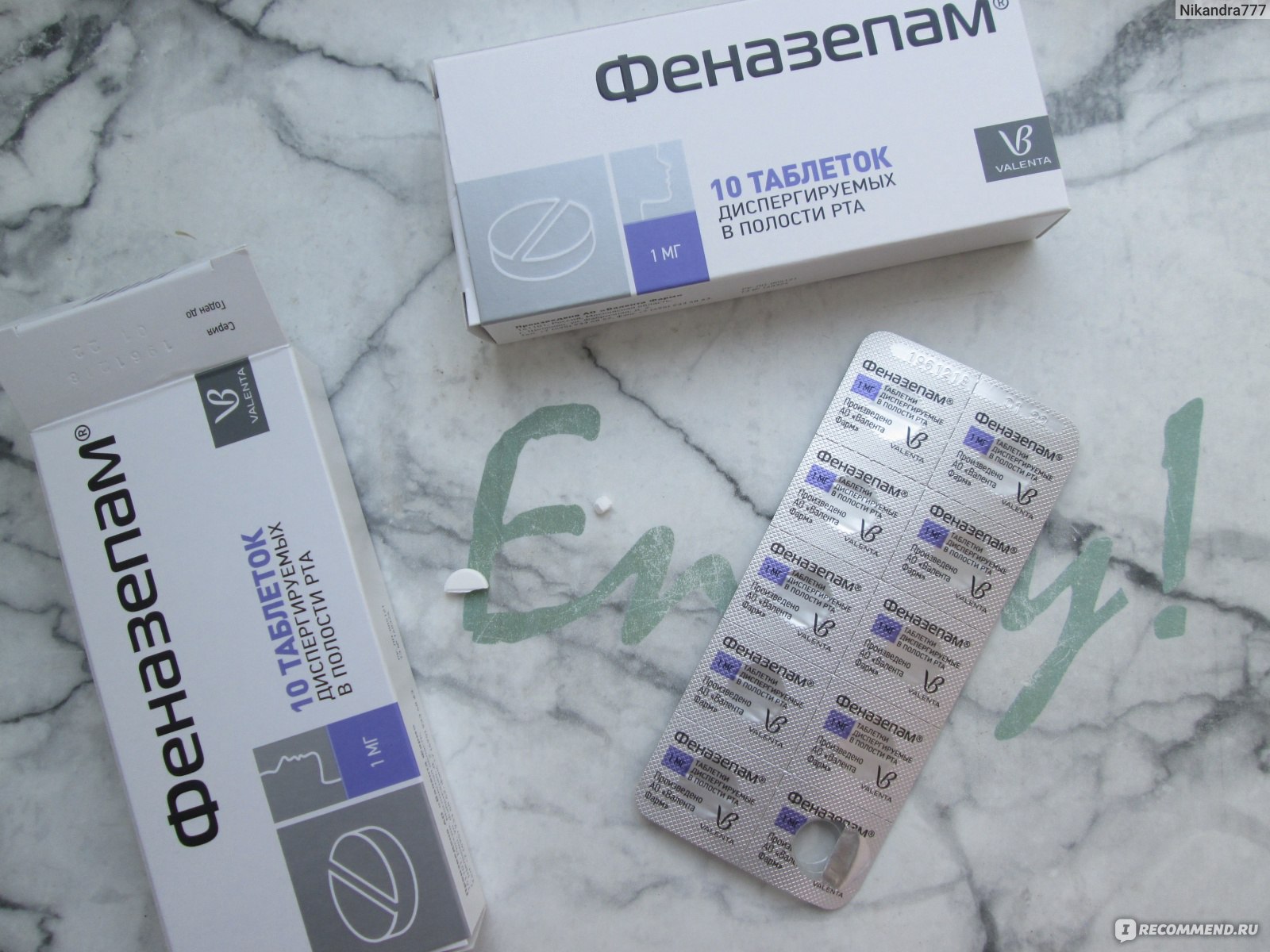 Феназепам относится к группе. Феназепам дозировка таблетки. Одна таблетка феназепама.