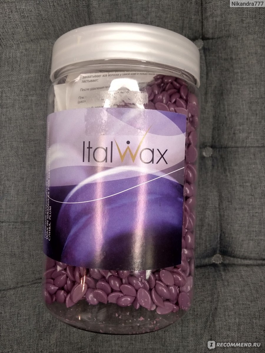 Воск горячий пленочный ItalWax Слива - «💜 ItalWax Слива . Инструкция, как  применять и где? Мое первое разочарование. Почему я НЕ рекомендую его?❌» |  отзывы