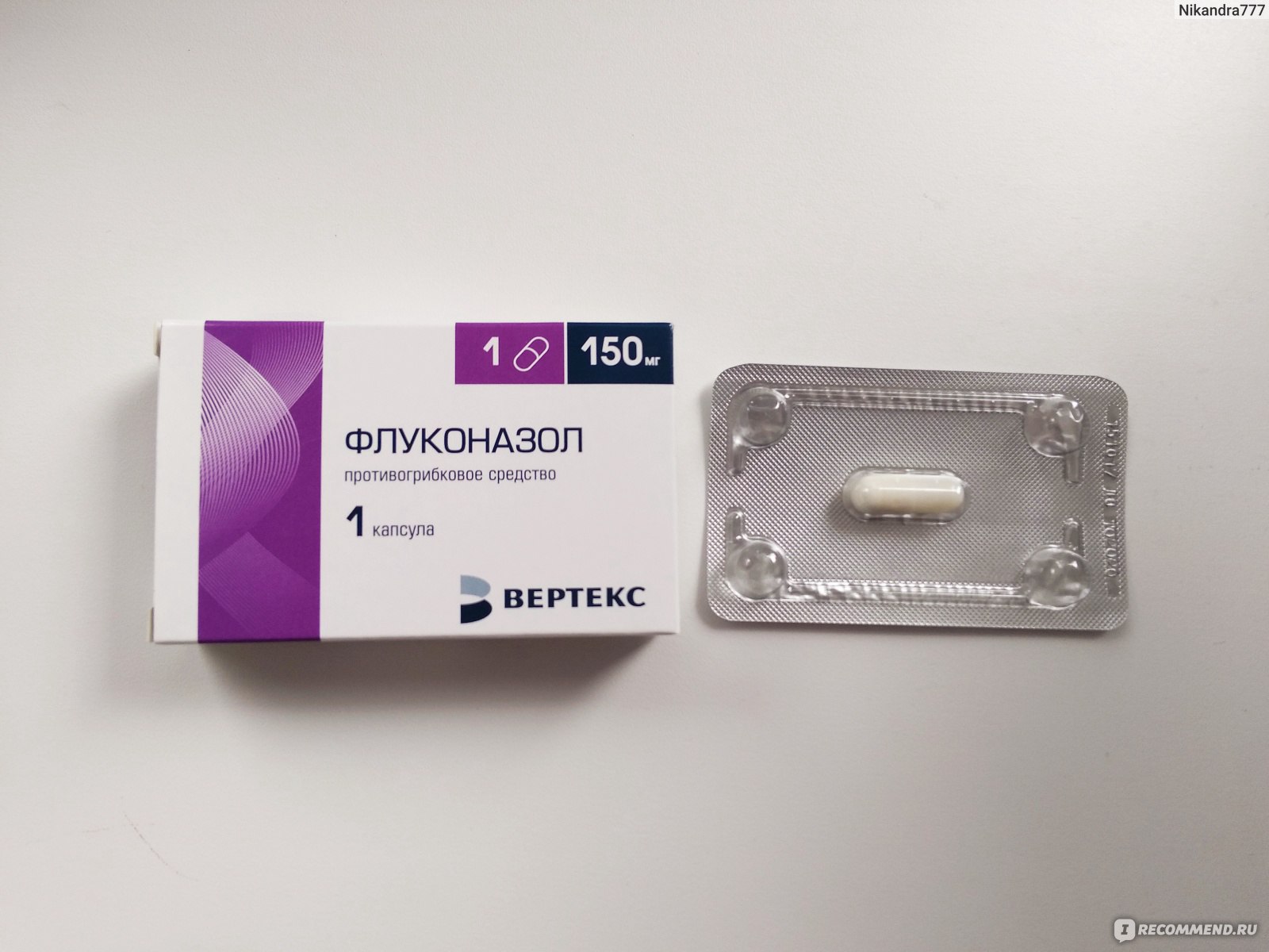 Антибиотик от кандидоза у мужчин уретры. Противогрибковый препарат флуконазол 4 шт синие капсулы.