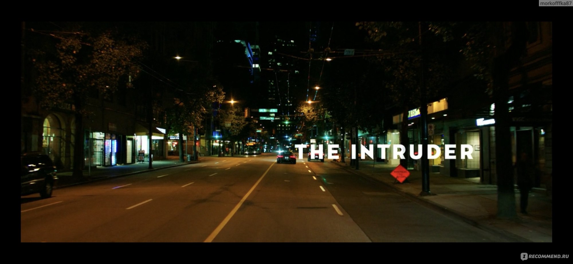 Незваный гость | The Intruder (2019, фильм) - «Чем обернется мечта о  деревенской жизни? Незваный гость или как выпроводить надоедливого бывшего  владельца дома. » | отзывы