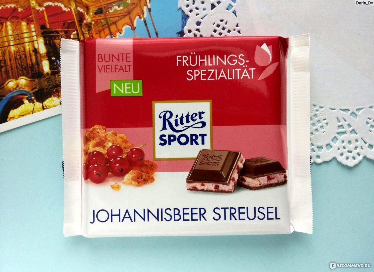 Ritter sport96