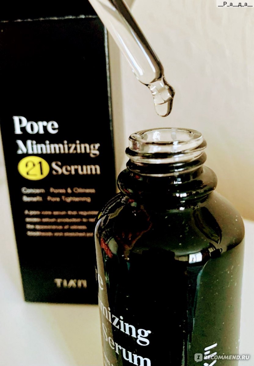 Pore minimizing 21 serum