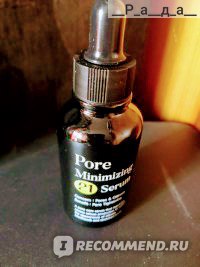 Pore minimizing 21 serum