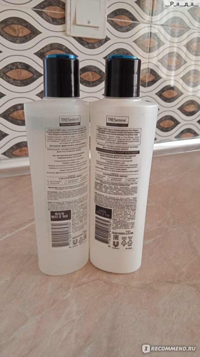 Бальзам для волос Tresemme Мицеллярная технология для создания объема ...