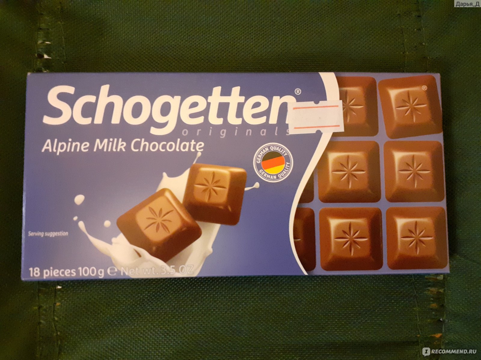 Schogetten Горький шоколад