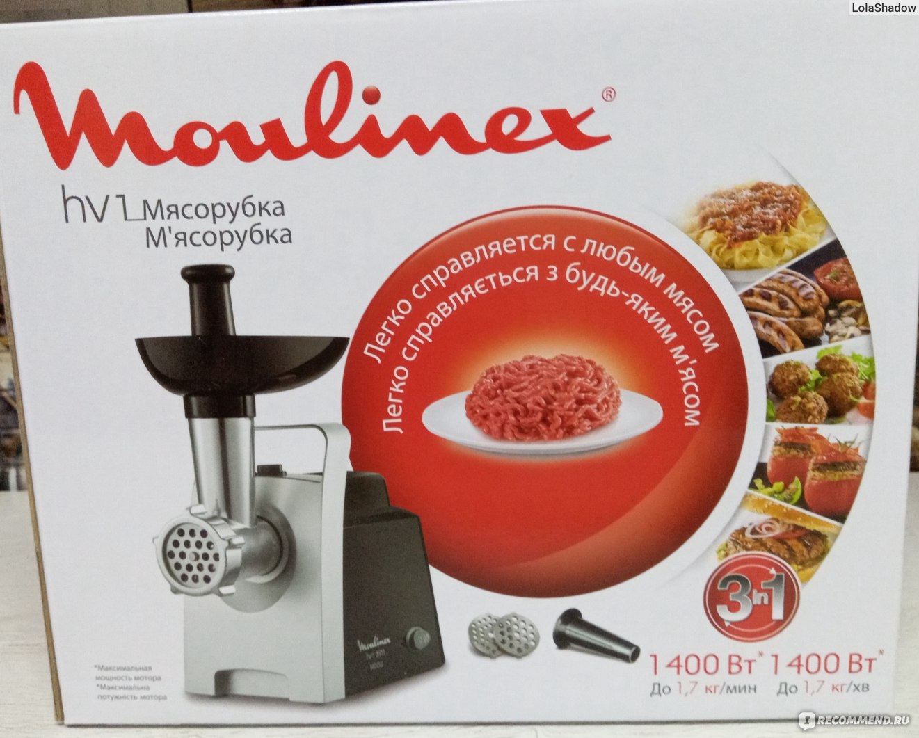 Светлый дом мясорубка. Лучшие мясорубки для дома. Мясорубка Moulinex hv4 me476132. Мясорубка Moulinex hv1me106832. Moulinex Type 643.