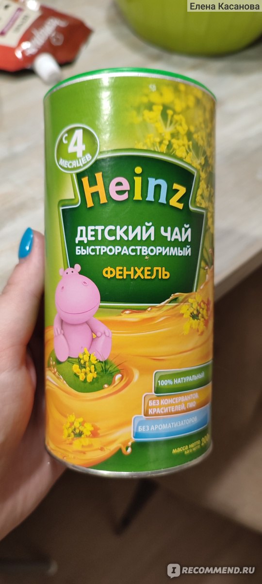Чай Heinz Быстрорастворимый фенхель - «Как приучить ребёнка пить ...