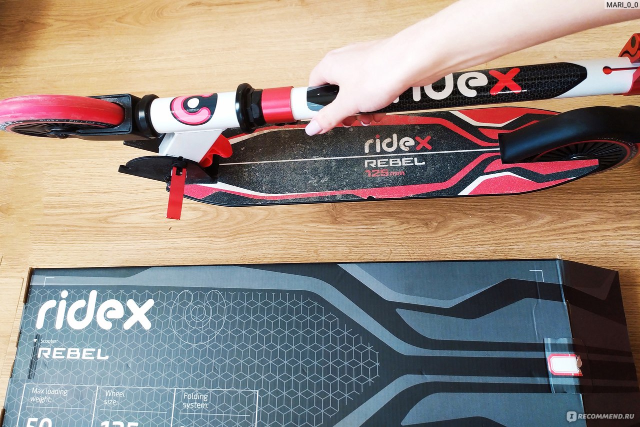 Городской самокат Ridex Rebel 125мм 50кг