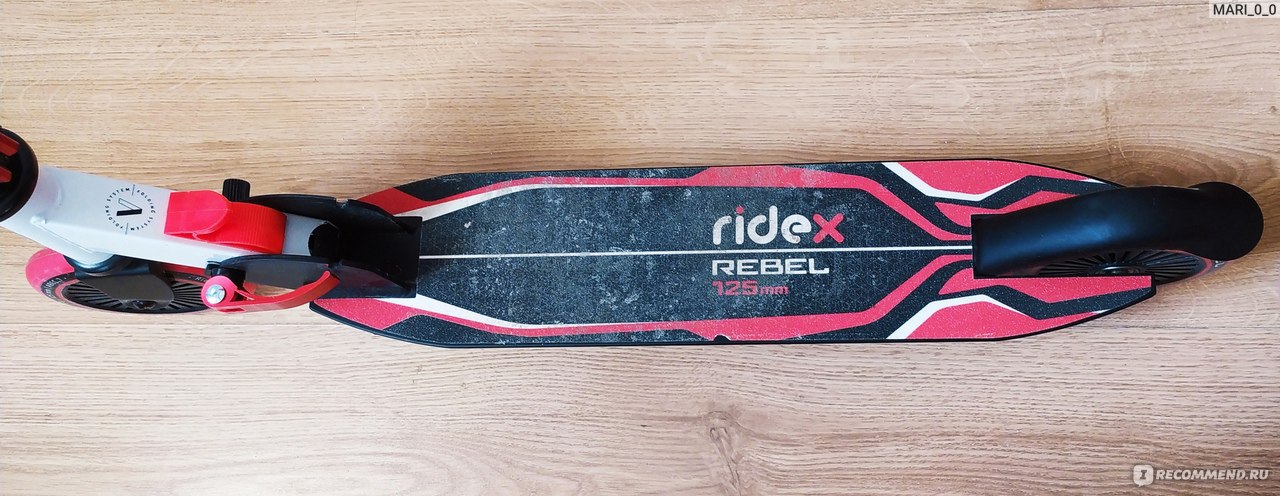 Городской самокат Ridex Rebel 125мм 50кг