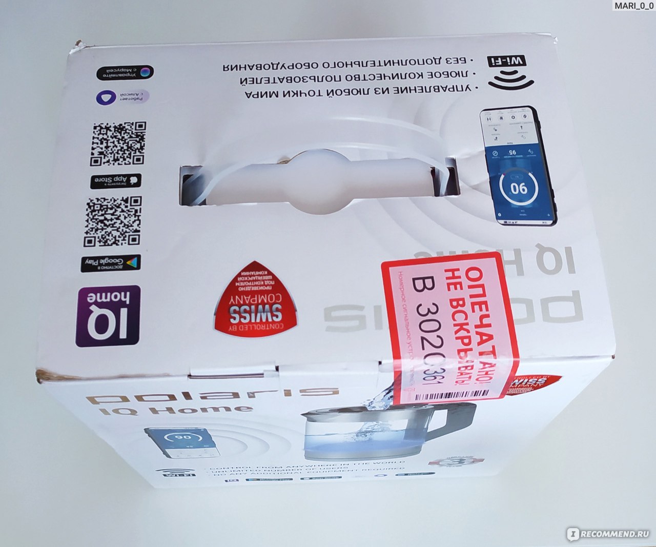 Wifi iq home. Чайник Поларис умный 1725. Умный чайник Polaris PWK 1725cgld WIFI IQ Home. Polaris IQ Home PWK 1725cgld схема принципиальная. Серийный номер чайника Поларис.