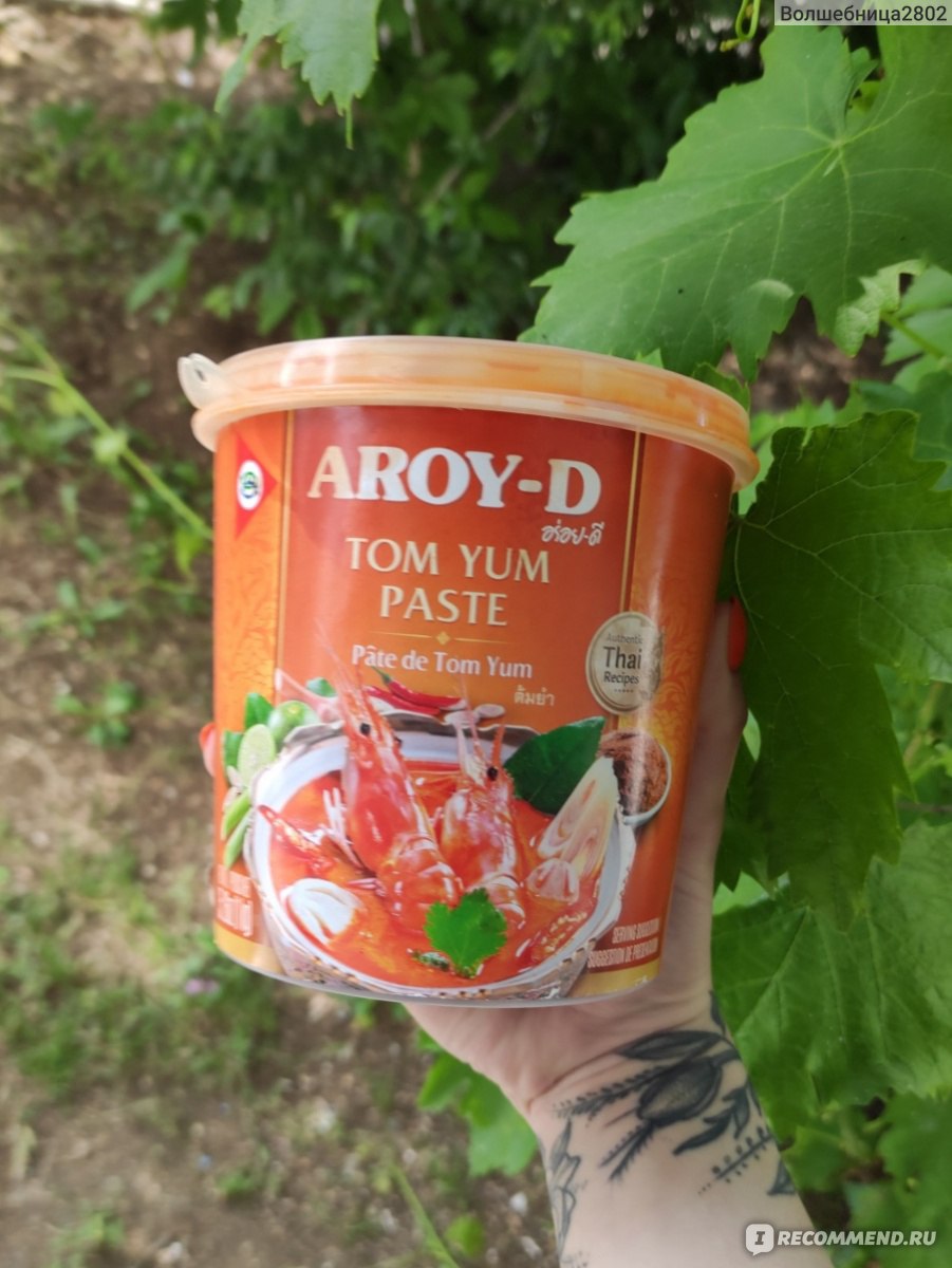 Паста Том Ям Aroy-D Tom Yum Paste - «Аутентичный вкус и приятная цена!!!  Отойдем от классического рецепта супа и приготовим блюдо на второе » |  отзывы