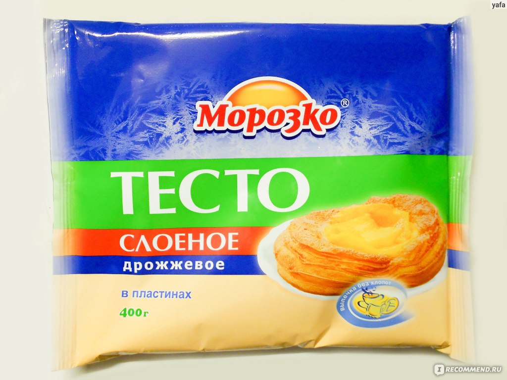 Тесто Морозко Слоеное дрожжевое в пластинах - «☆ Самая вкусная самса -  рецепт с ФОТО. Готовится быстро! Использую Тесто слоеное Морозко Дрожжевое  ▻» | отзывы