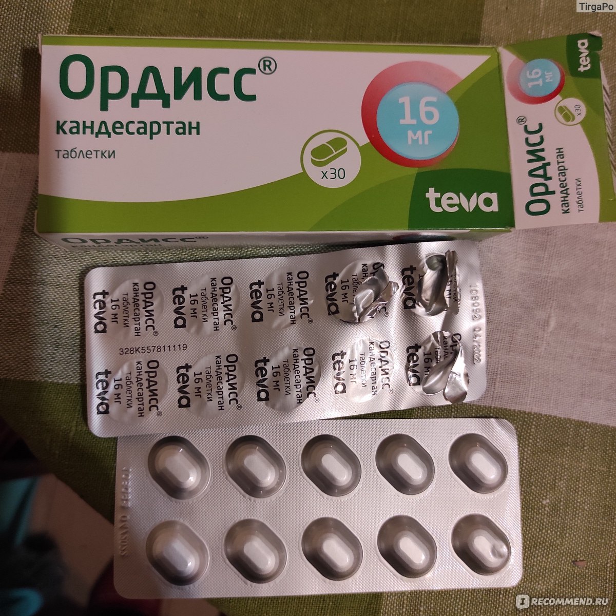 Таблетки TeVa Ордисс - «Хорошие таблетки для длительной терапии при .