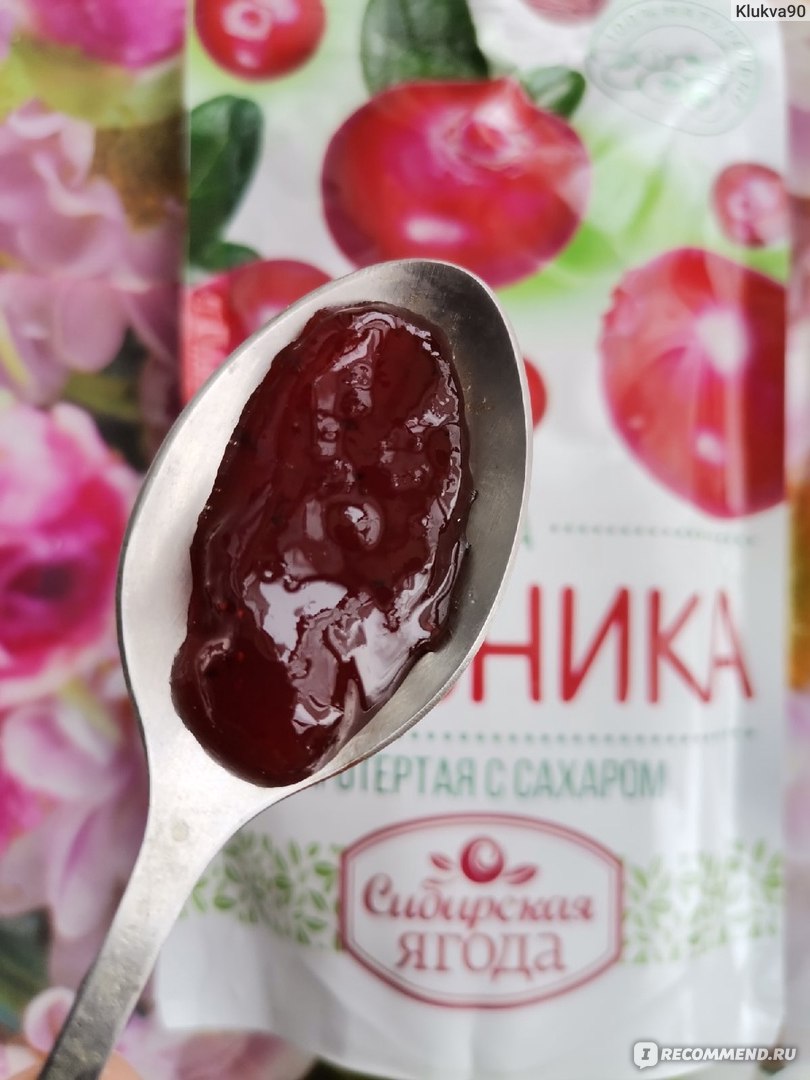 Ягода Сибирская Брусника протёртая с сахаром - «Очень вкусный джем - без  косточек и вмеру сладкий » | отзывы