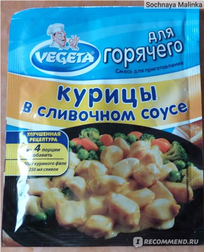 Курица в духовке