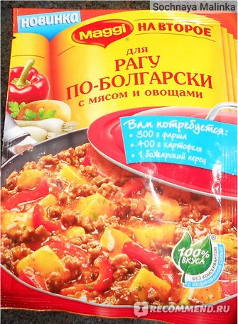 Вторые блюда на каждый день: 20 рецептов вкусно, просто и недорого