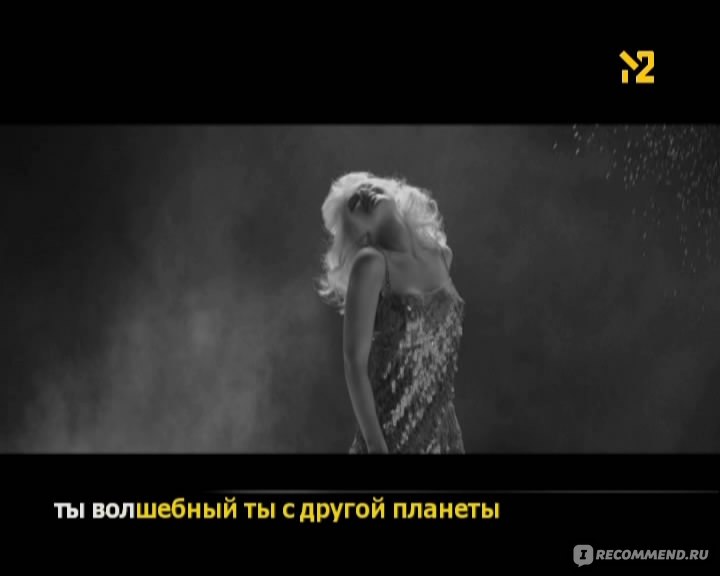 Натали о боже какой. О Боже какой мужчина клип. Натали о Боже мужчина съемка клипа. Натали о Боже какой мужчина 4к клип. Танцоры из клипа о Боже какой мужчина.