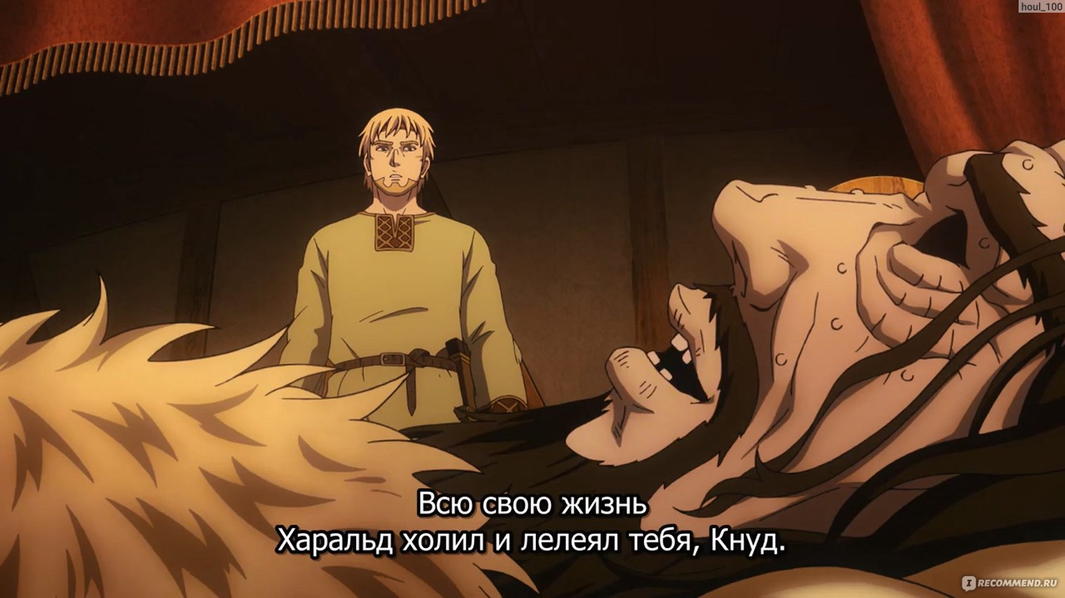 Сага о Винланде 2 / Vinland Saga Season 2 - «Жестокая правда, глубокие  размышления» | отзывы