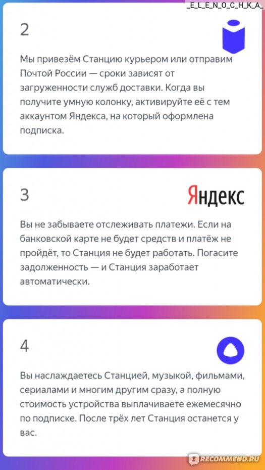 Умная колонка Яндекс.Станция фото