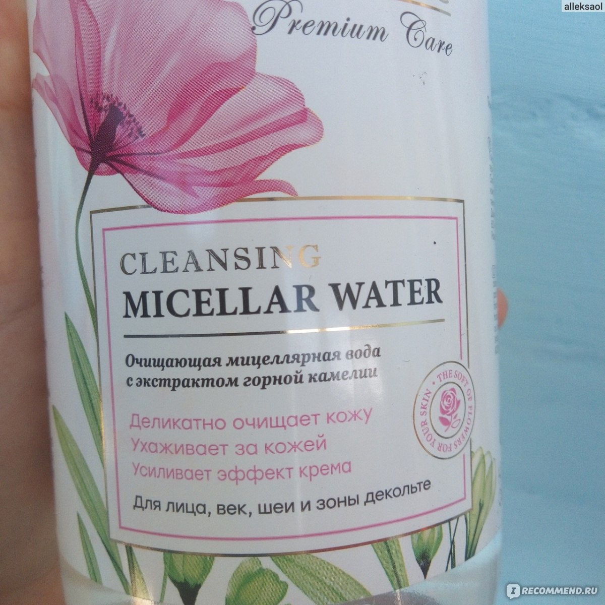 Мицеллярная вода Euroline cosmetics c экстрактом Горной Камелии серии ...