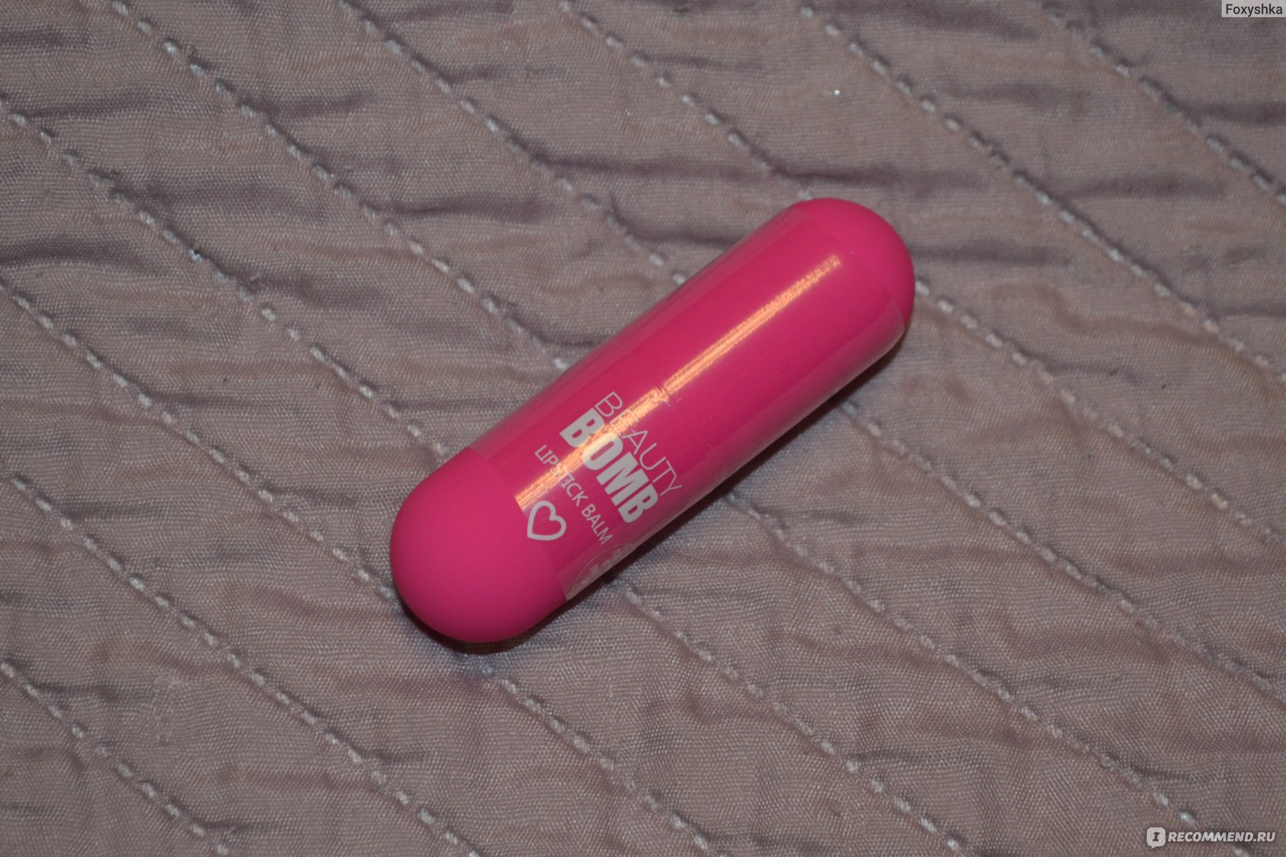 Бальзам-помада для губ BEAUTY BOMB Color lip balm - «Яркая в тюбике ...
