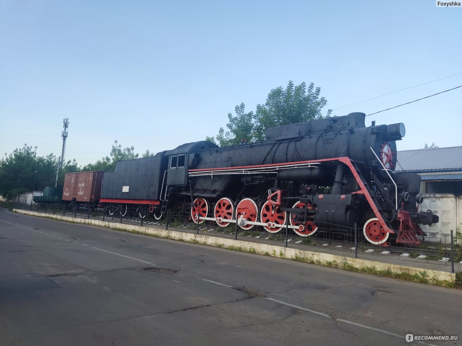 Город Мценск. Орловская область - «Нетуристический город, недавно вошедший  в 