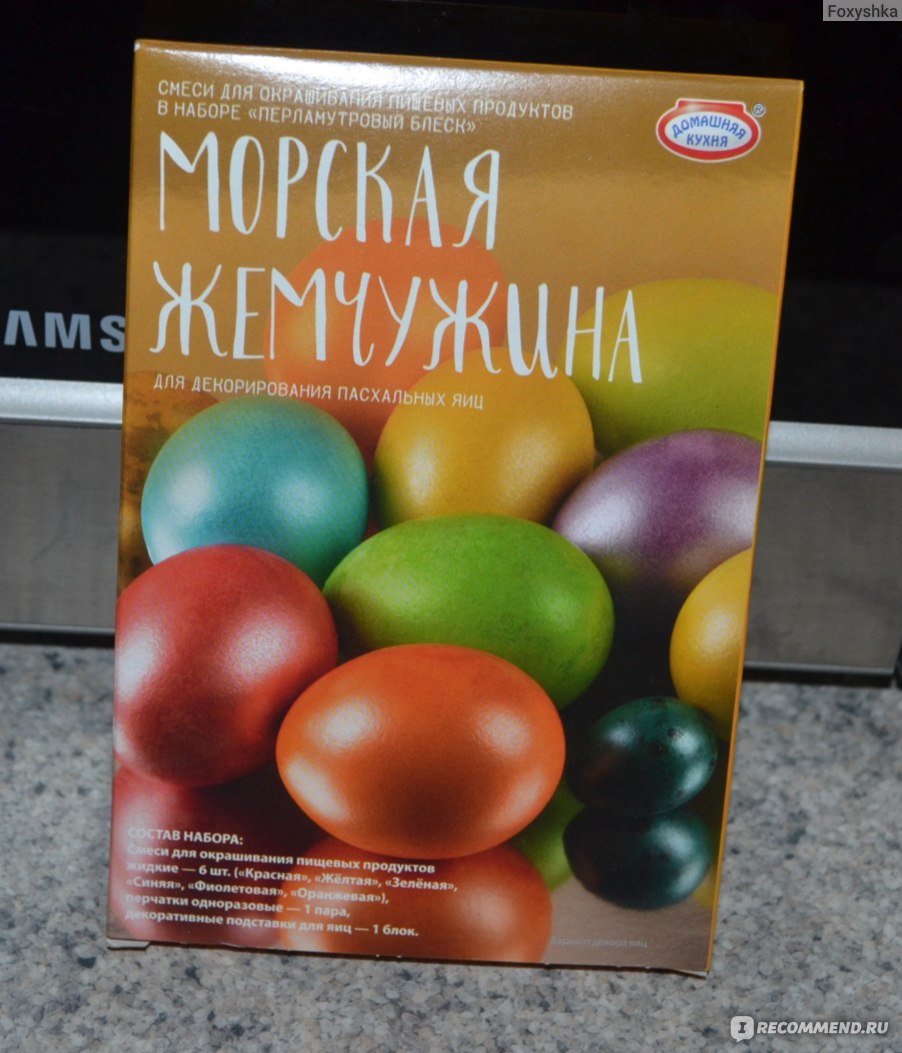 Пищевой краситель Домашняя кухня Смеси для окрашивания пищевых продуктов в  наборе 