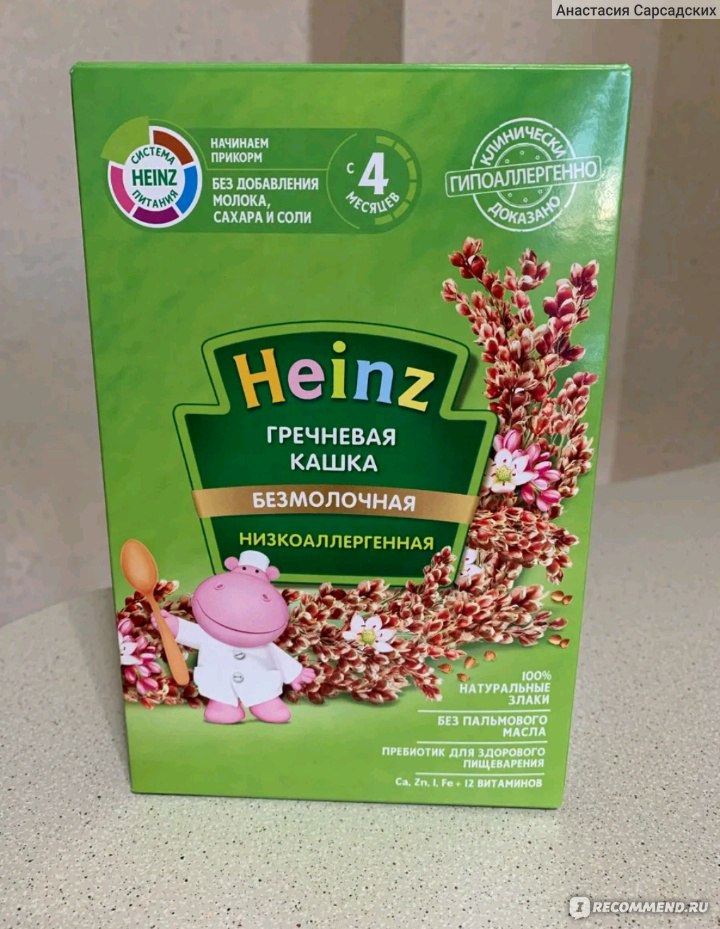 Прикорм heinz